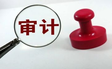 年度审计工作计划范文5篇