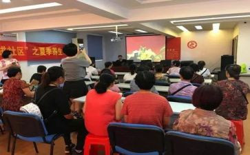社区的活动作文优秀8篇