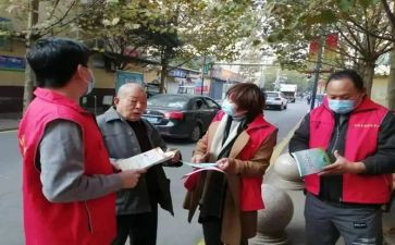 社区安全安全个人总结6篇