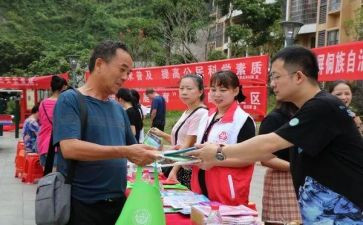 社区331个人总结7篇