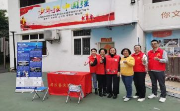 社区个人半年工作总结6篇