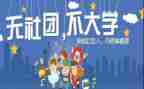 学校社团的活动总结优秀6篇