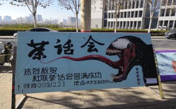社团部的述职报告7篇