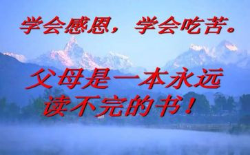厨师长18工作计划5篇