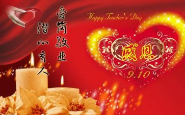 2024厨师长年终总结精选7篇