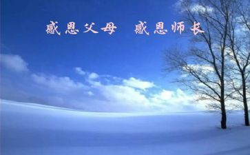 厨师长周工作报告8篇