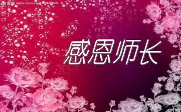 后厨厨师长工作总结参考6篇