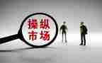 2023手机市场调查报告优质7篇