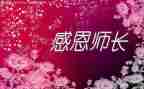 后厨厨师长工作总结参考6篇