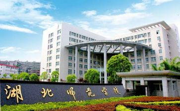 二年级数学教学计划北师大版5篇