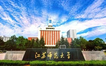 五上北师大版数学上册工作计划7篇