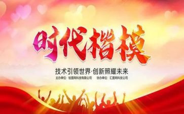 时代楷模张桂梅事迹观后感8篇