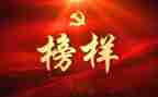 时代楷模张桂梅观后感优秀8篇