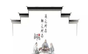 幼儿教师道德规范的心得体会8篇