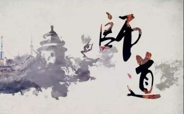 教师道德职业规范心得模板7篇
