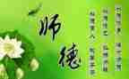 师德师风总结教师个人总结精选8篇