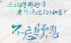 念师恩作文800字7篇