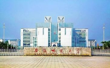 毕业生登记表师范生自我鉴定5篇