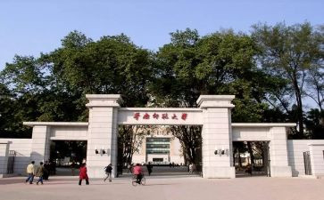 师范类实习班调查报告6篇