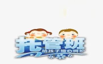 党员活动示范岗活动方案8篇