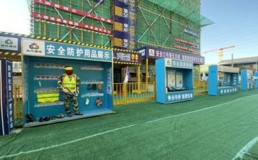 安全施工个人总结6篇