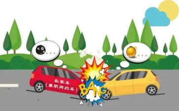 事故反思个人反思心得5篇