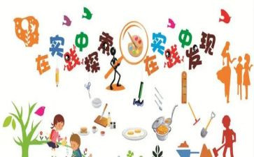 三下乡实践心得最新6篇