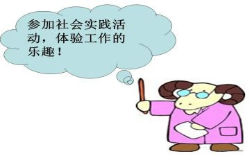 综合实践校活动总结7篇