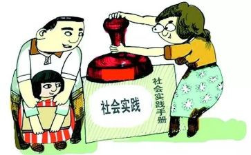 综合活动实践总结精选7篇