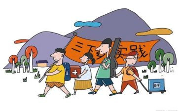 关于双11的实践调查报告优质5篇