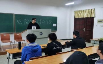 实践部部员工作计划6篇