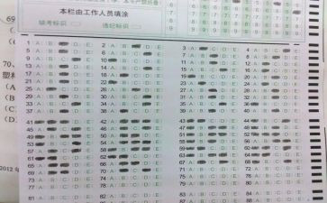 改试卷心得体会6篇