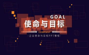感悟教育使命心得体会6篇