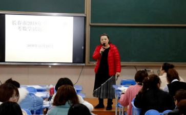 新教师培训心得与反思优质6篇