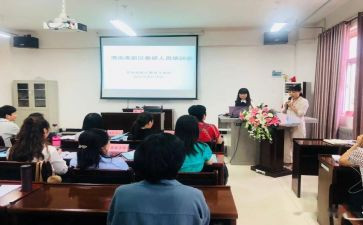 幼儿园新教师培训总结范文6篇