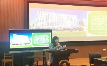 心理教育教师培训心得体会8篇