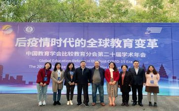 和谐师生关系演讲稿6篇