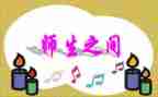 师生庆38活动方案7篇