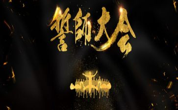 写百日誓师的心得体会5篇