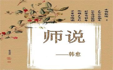 我想对老师说优秀作文6篇