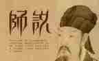 作文我想对老师说推荐6篇