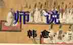 作文我想对老师说参考8篇