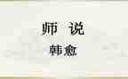 想对老师说的作文5篇