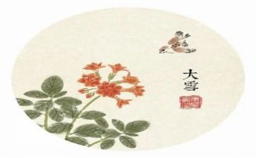 迎十四运活动总结7篇