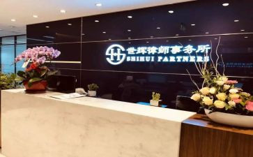 会计师事务所试用期工作总结7篇