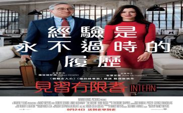 实习总结表个人总结7篇