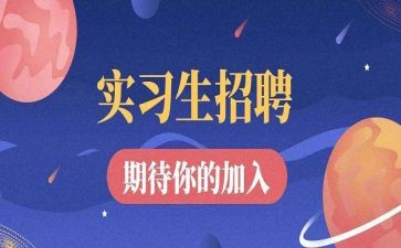 实习个人总结3000字8篇