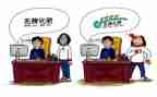 个人实习总结300字8篇