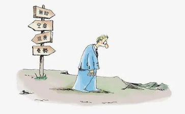 关于失意的作文6篇