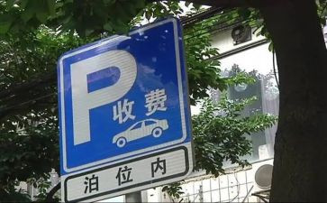 收费处工作总结范文6篇